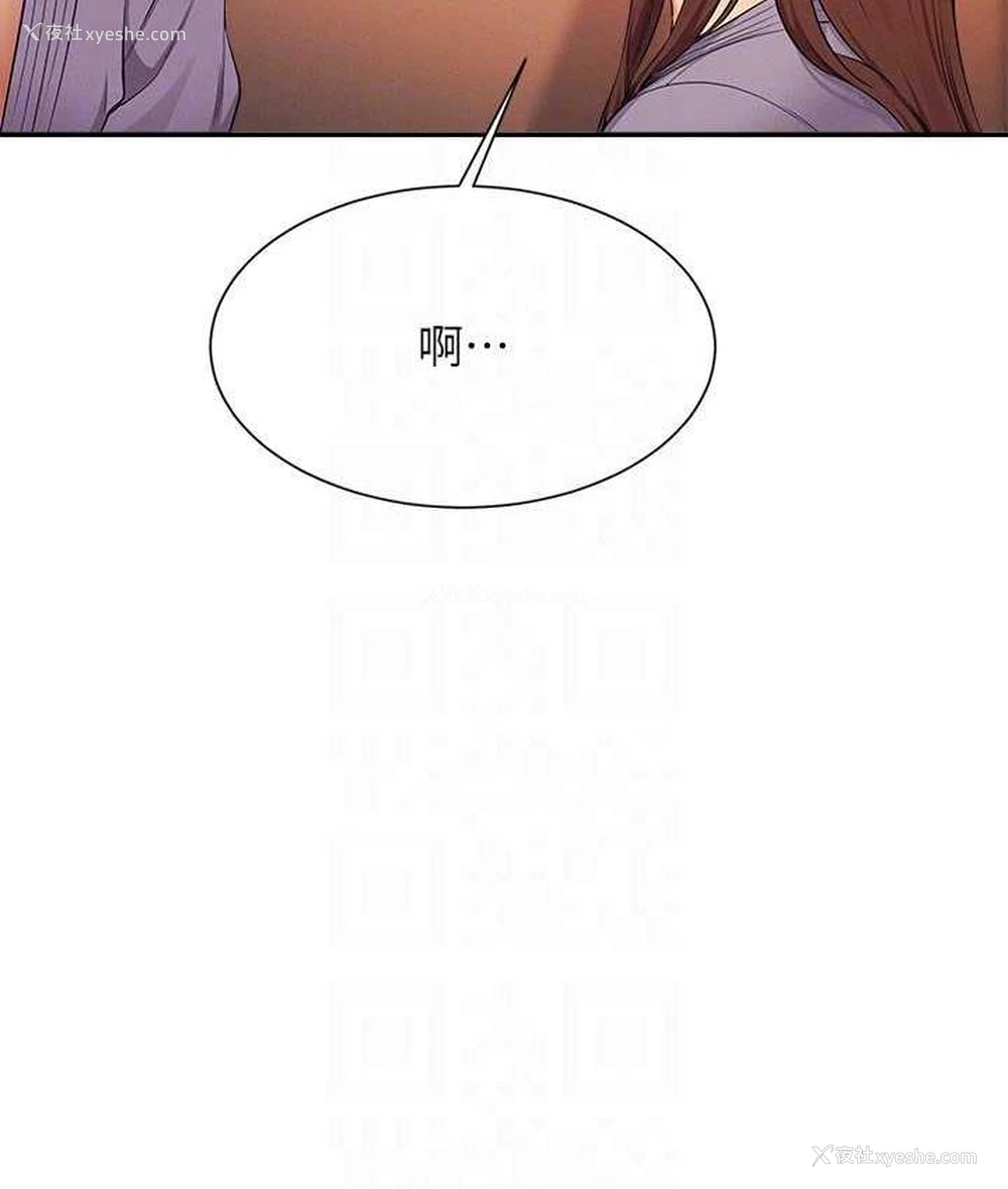 55P - 谁说理组没正妹