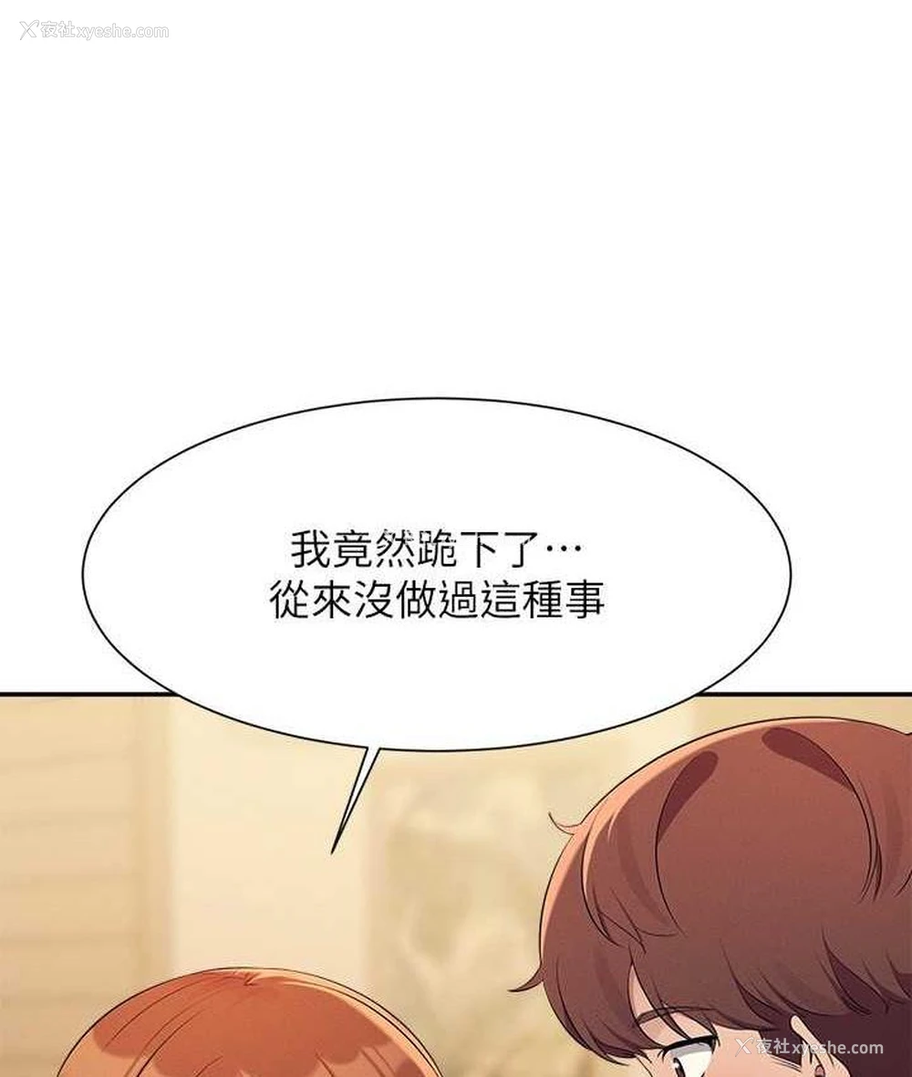 60P - 谁说理组没正妹