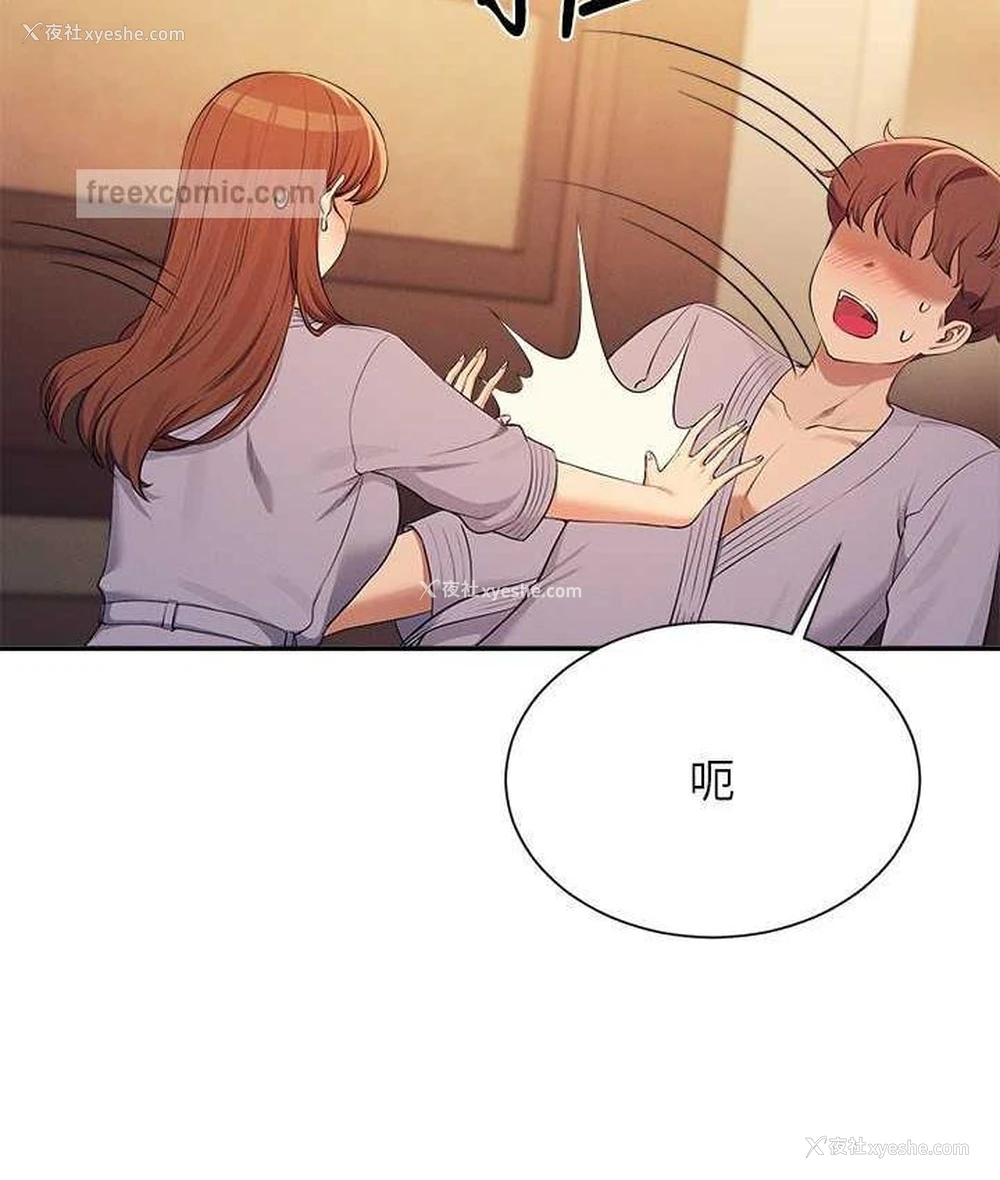 63P - 谁说理组没正妹