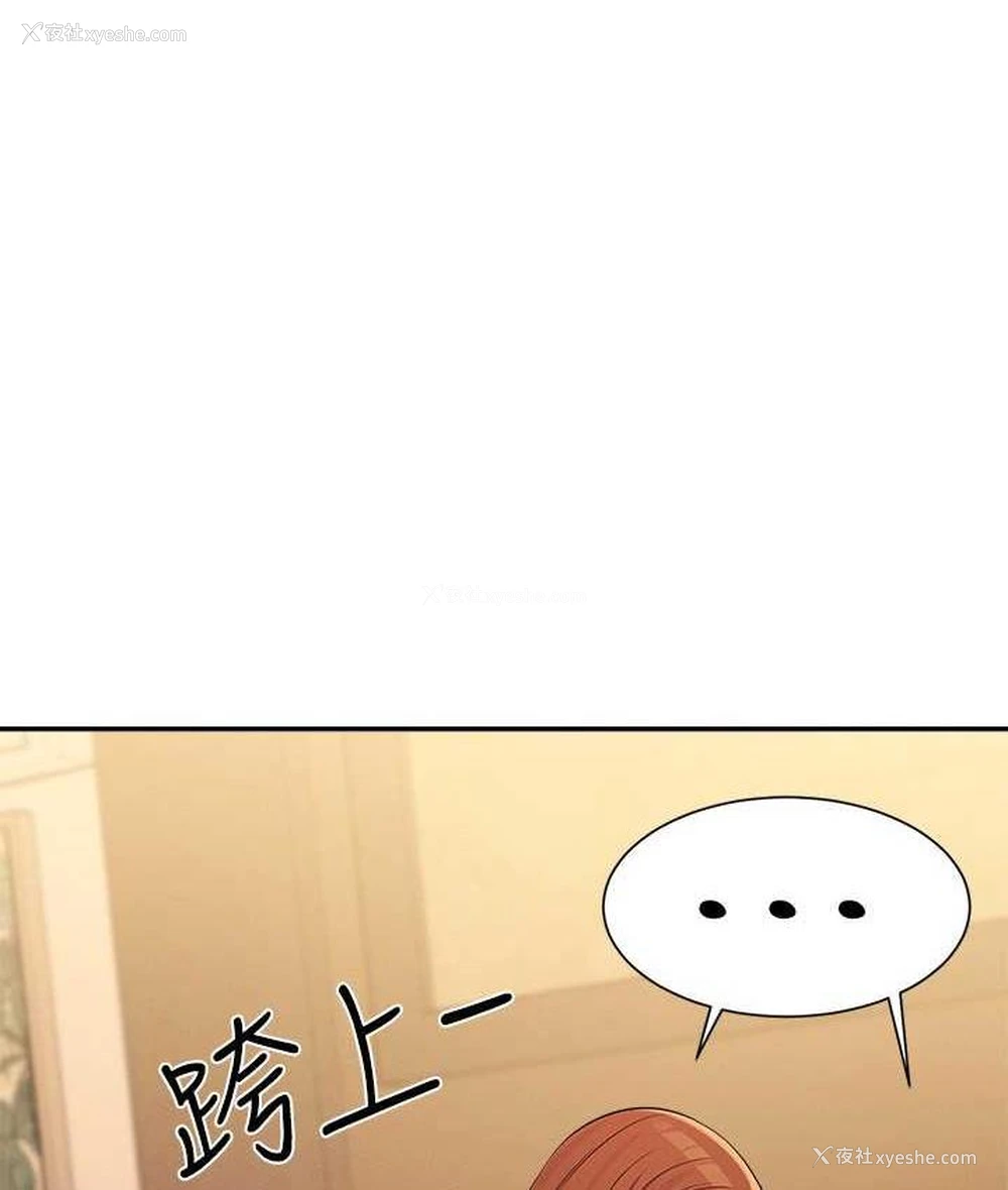 64P - 谁说理组没正妹
