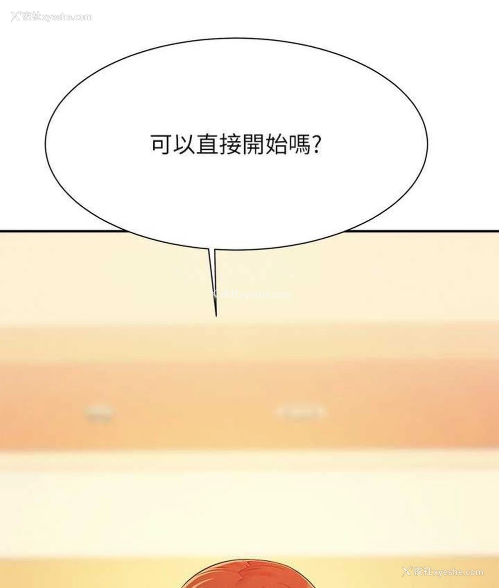 68P - 谁说理组没正妹