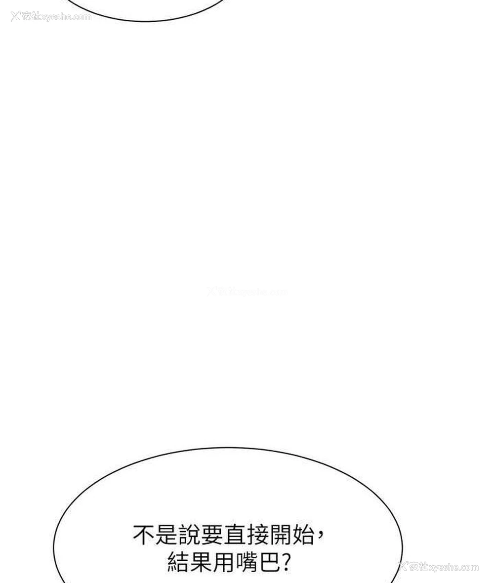 75P - 谁说理组没正妹