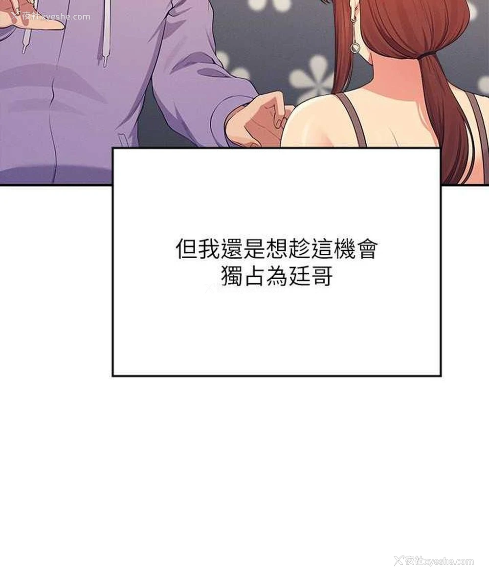 7P - 谁说理组没正妹
