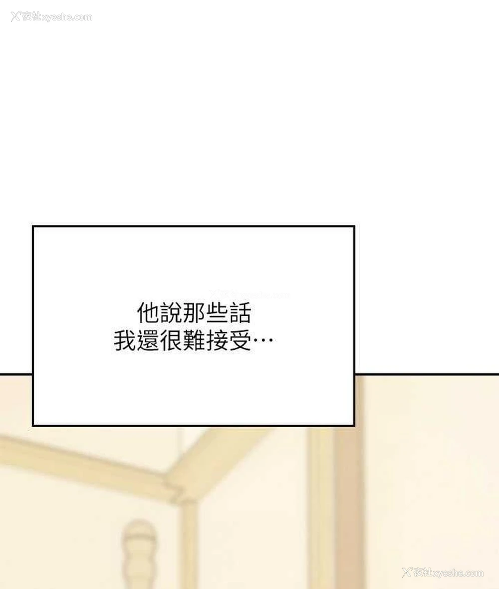 8P - 谁说理组没正妹