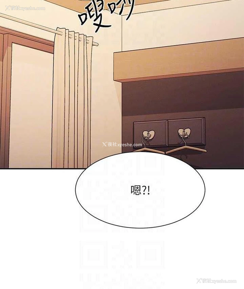 92P - 谁说理组没正妹