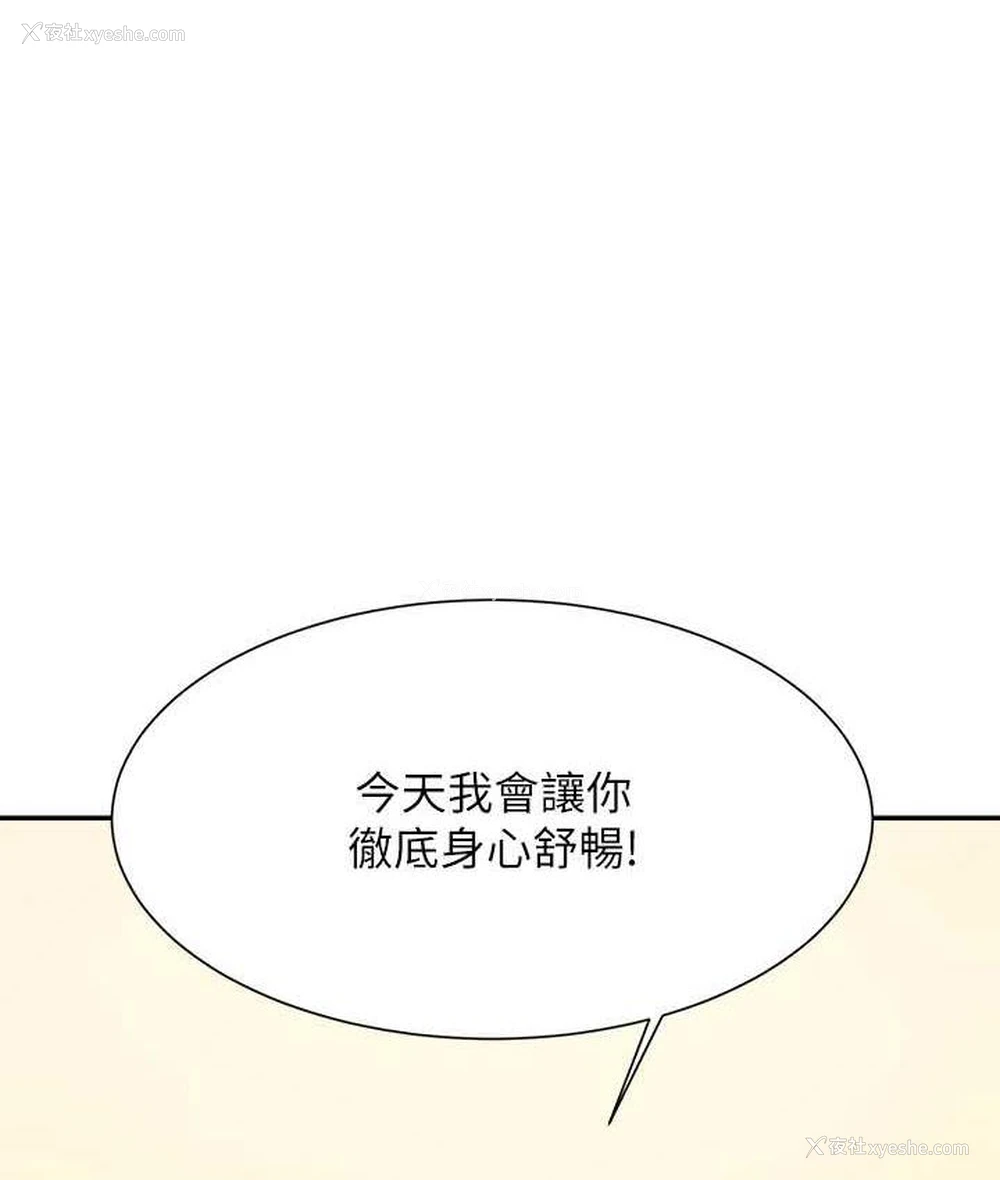 95P - 谁说理组没正妹