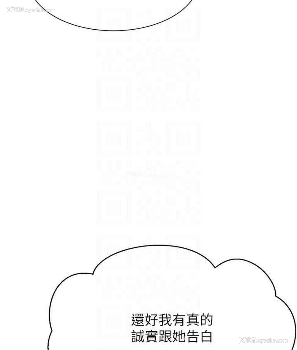 98P - 谁说理组没正妹