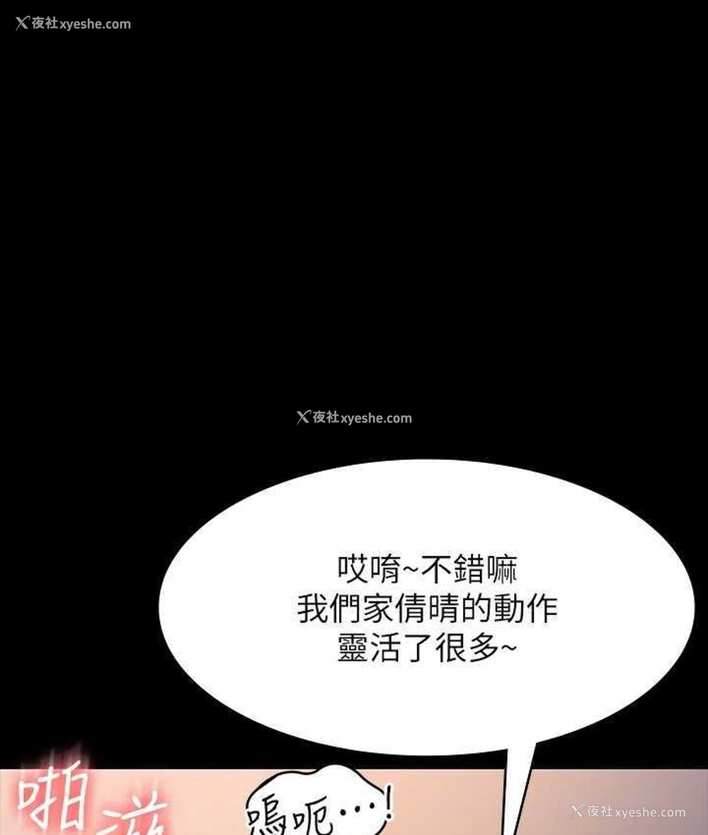 100P - 谁说理组没正妹