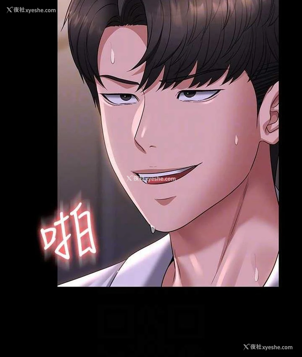 106P - 谁说理组没正妹