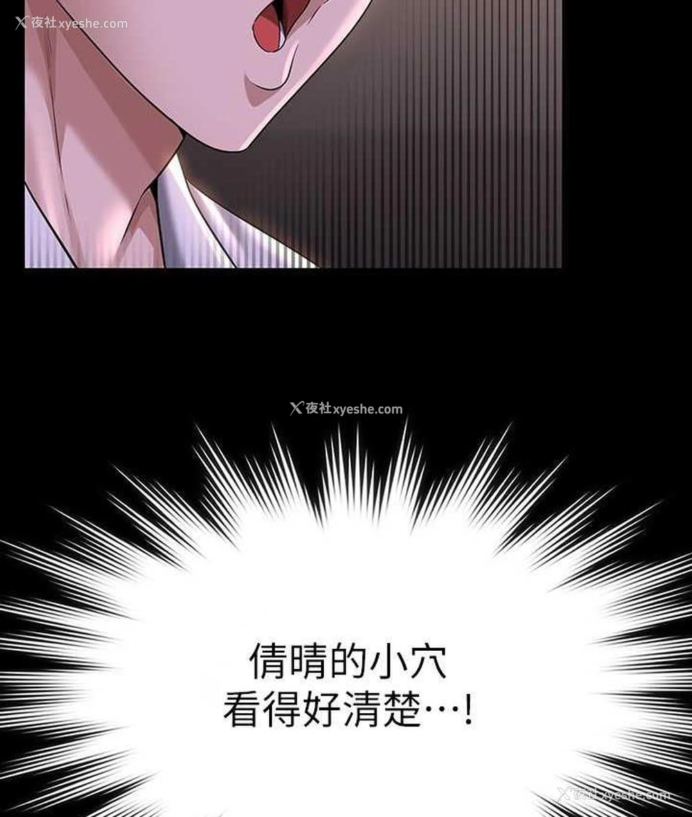 113P - 谁说理组没正妹