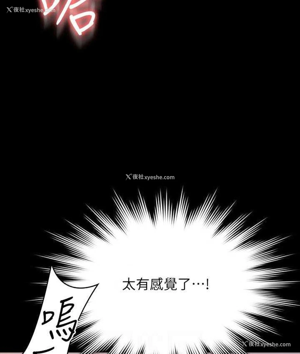 123P - 谁说理组没正妹