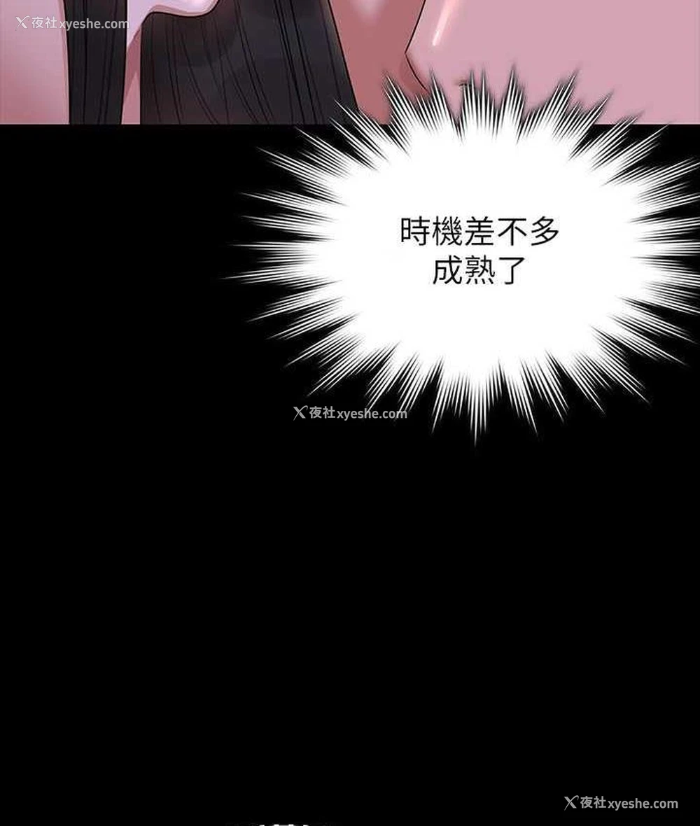 139P - 谁说理组没正妹