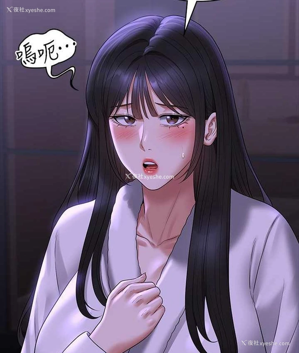46P - 谁说理组没正妹