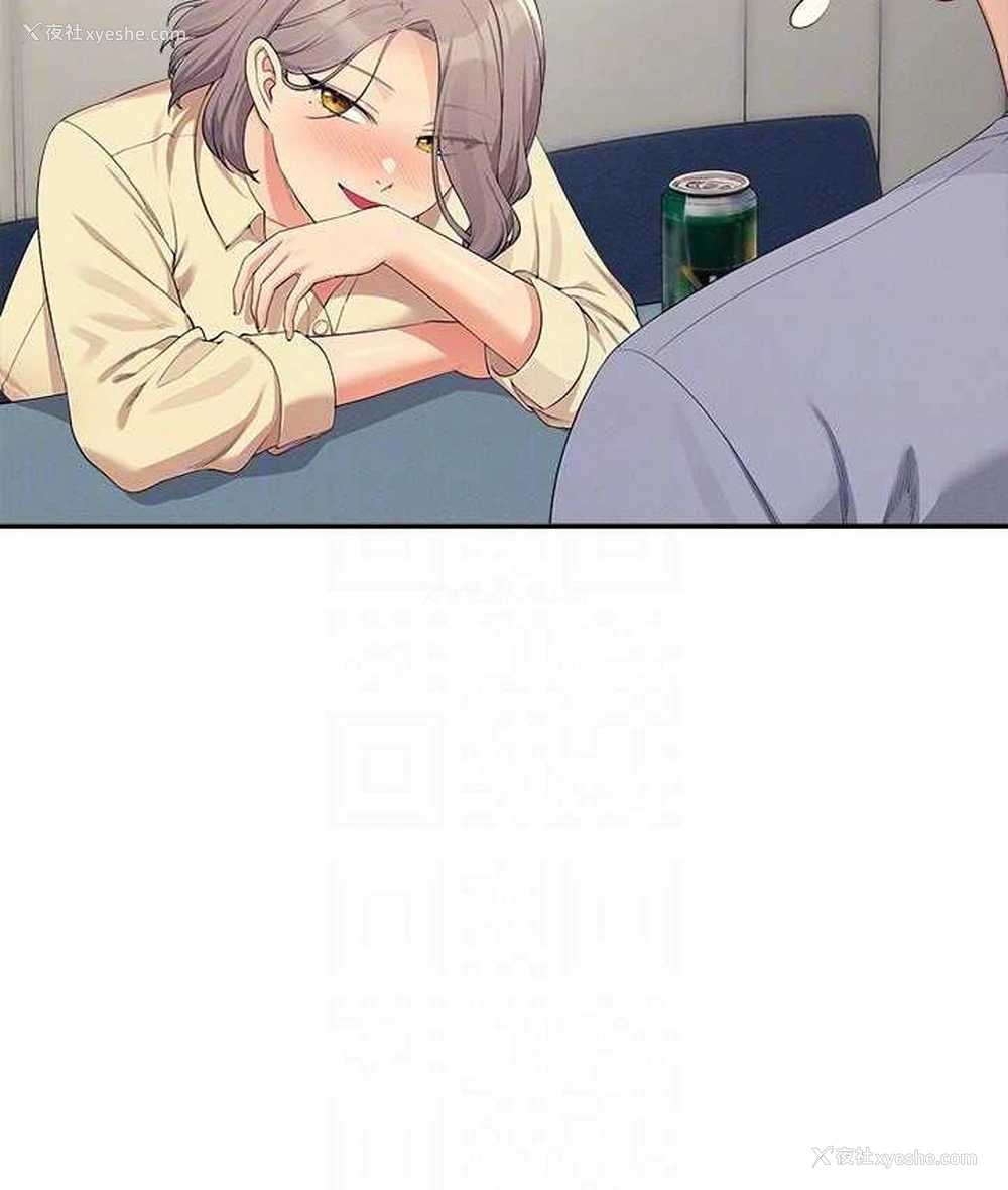 104P - 谁说理组没正妹