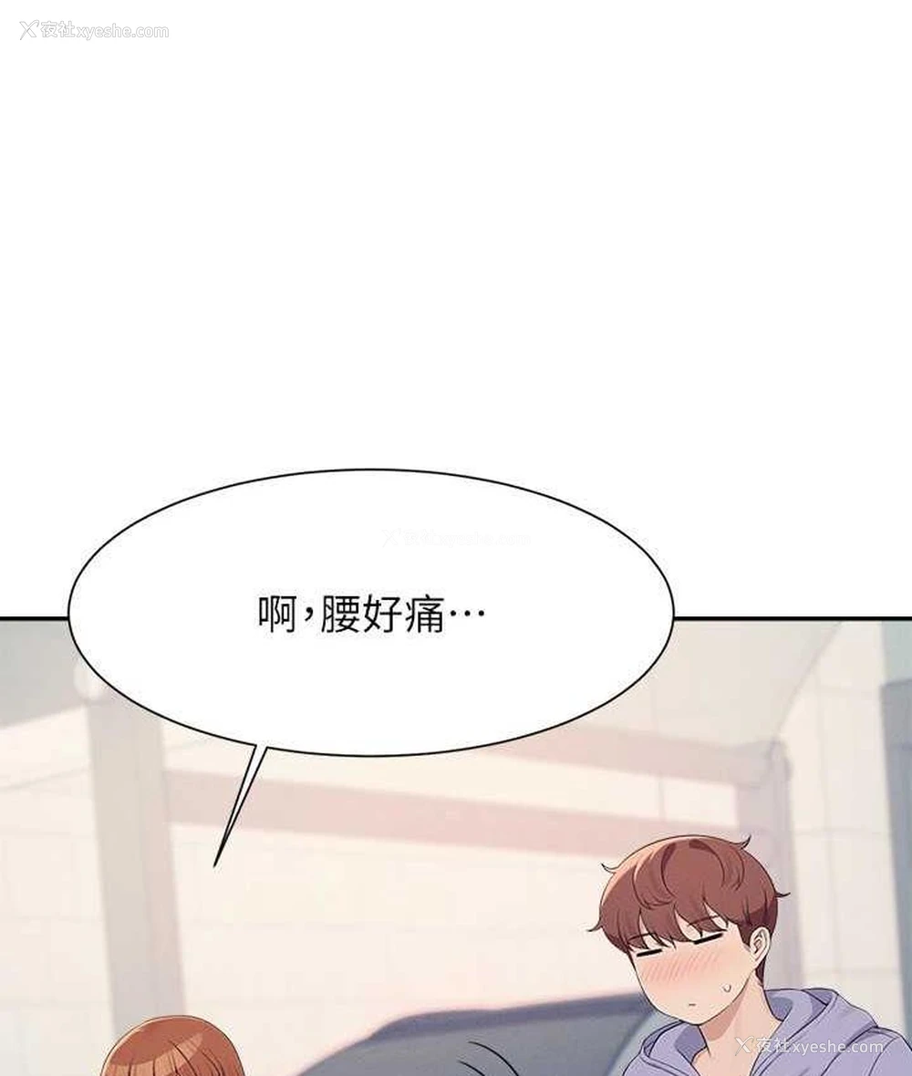 10P - 谁说理组没正妹