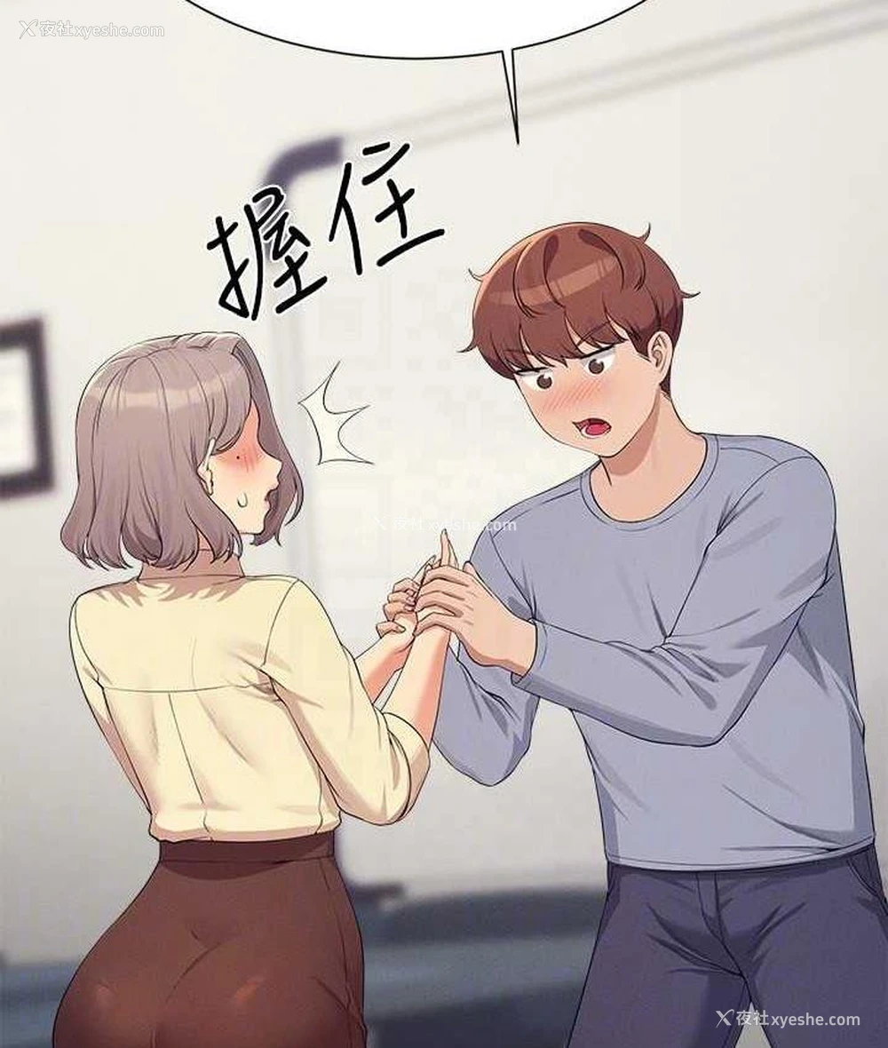 112P - 谁说理组没正妹