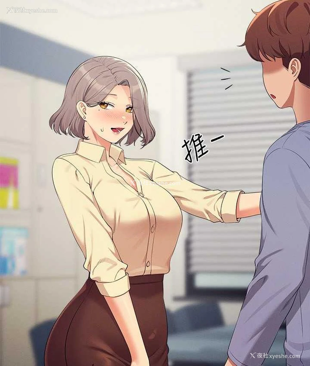 118P - 谁说理组没正妹