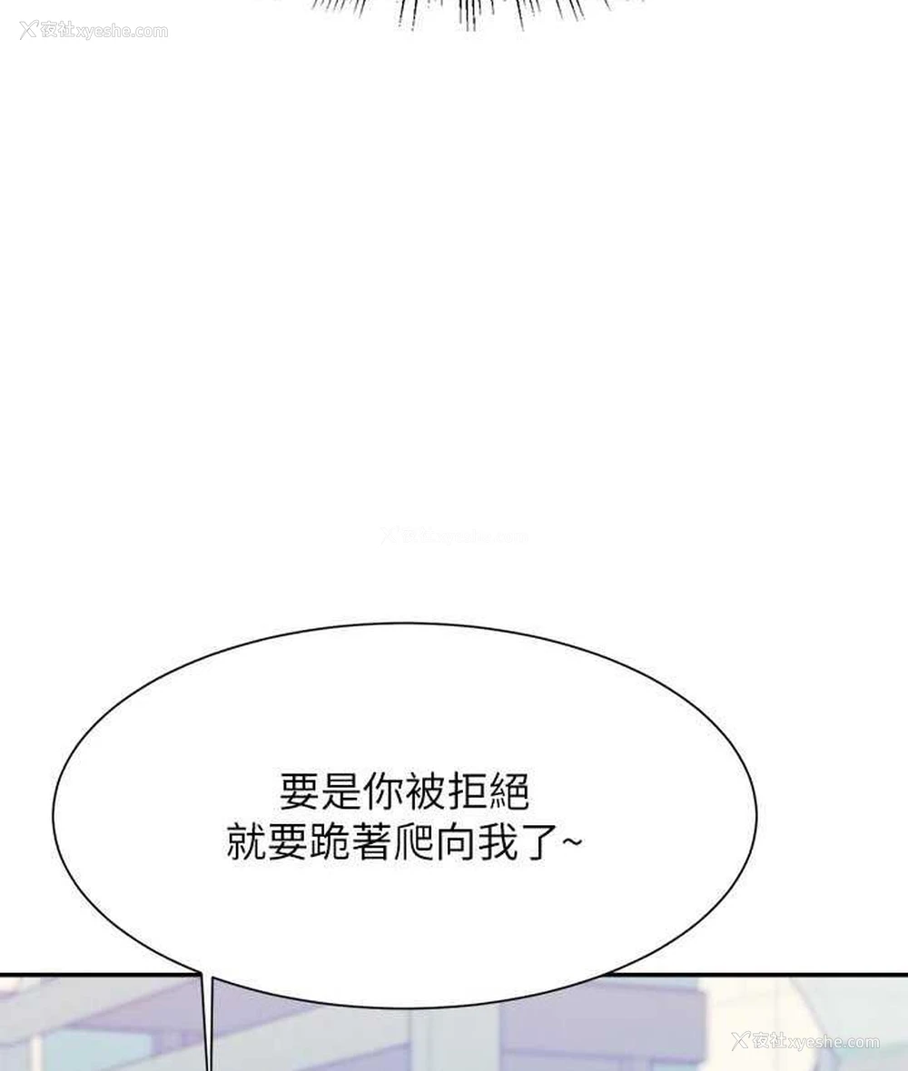 14P - 谁说理组没正妹