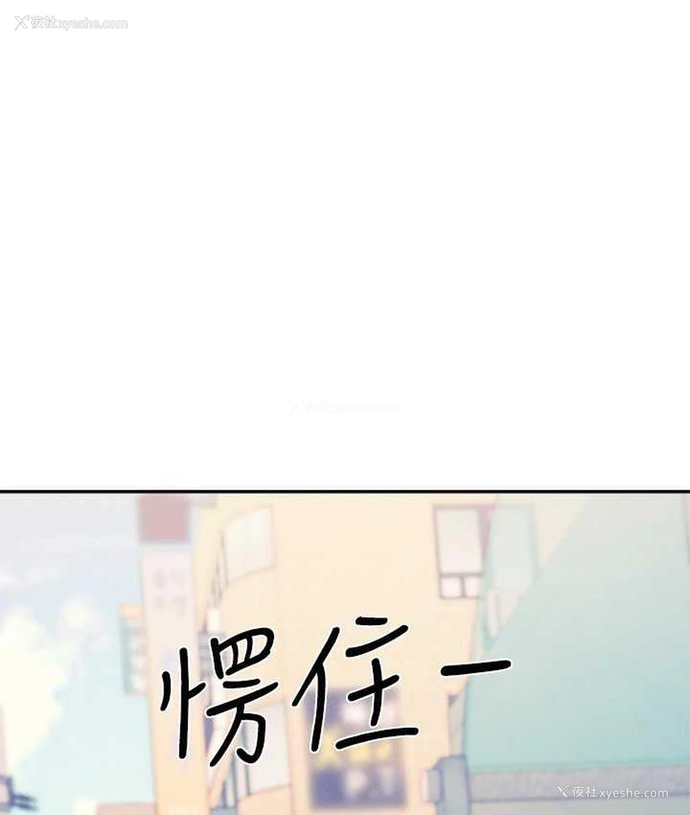 18P - 谁说理组没正妹