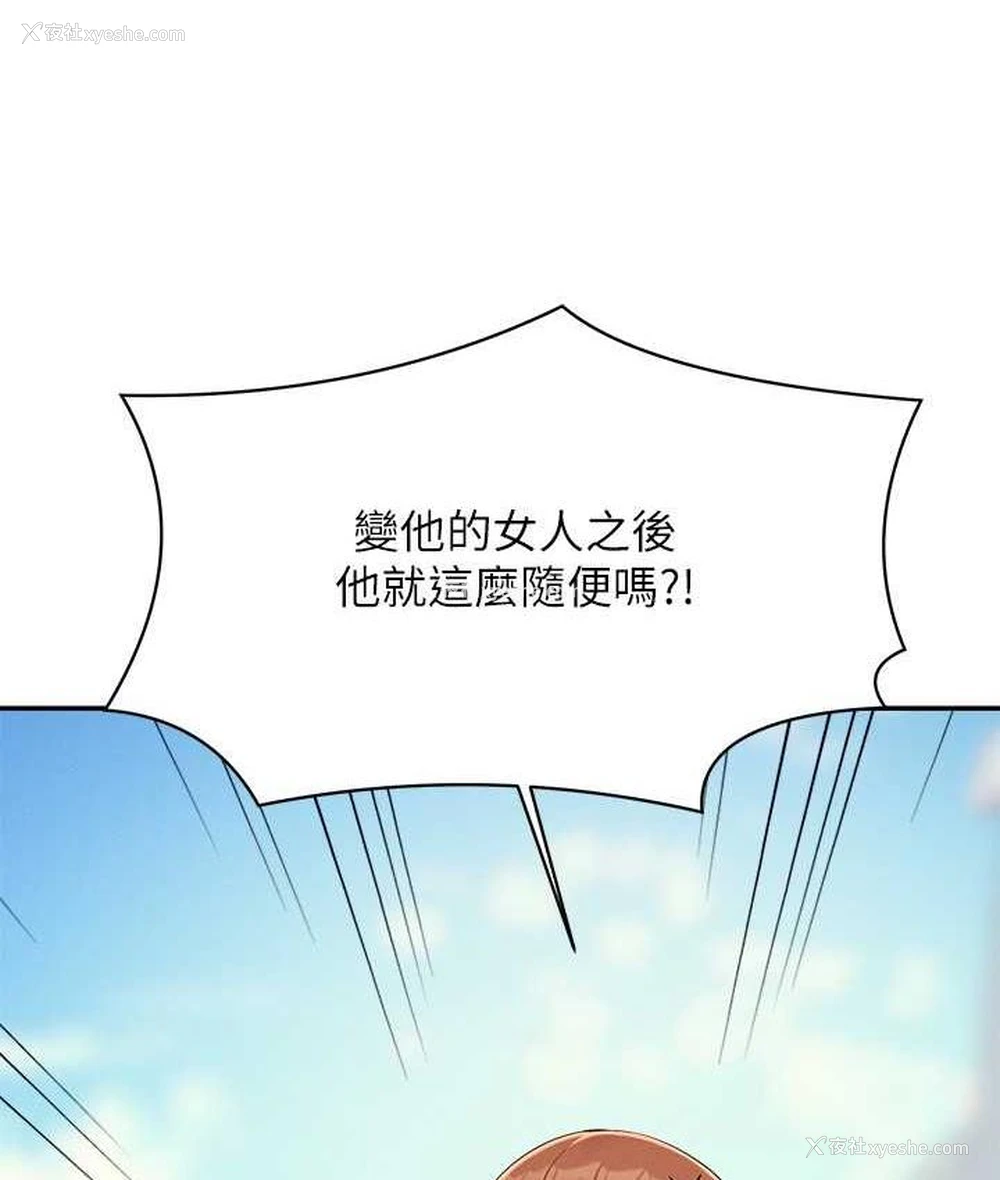 20P - 谁说理组没正妹