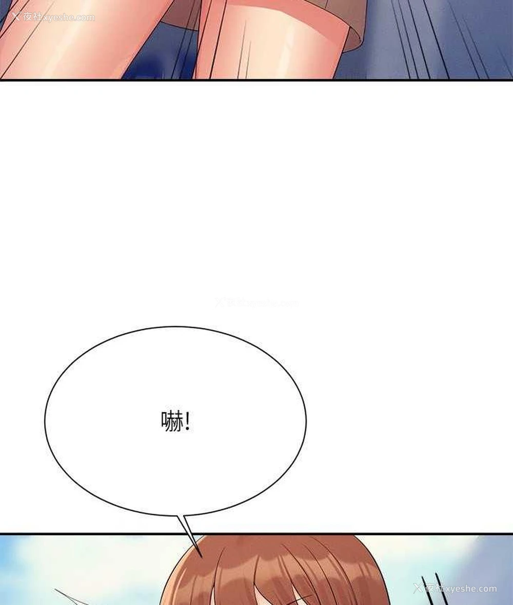 22P - 谁说理组没正妹