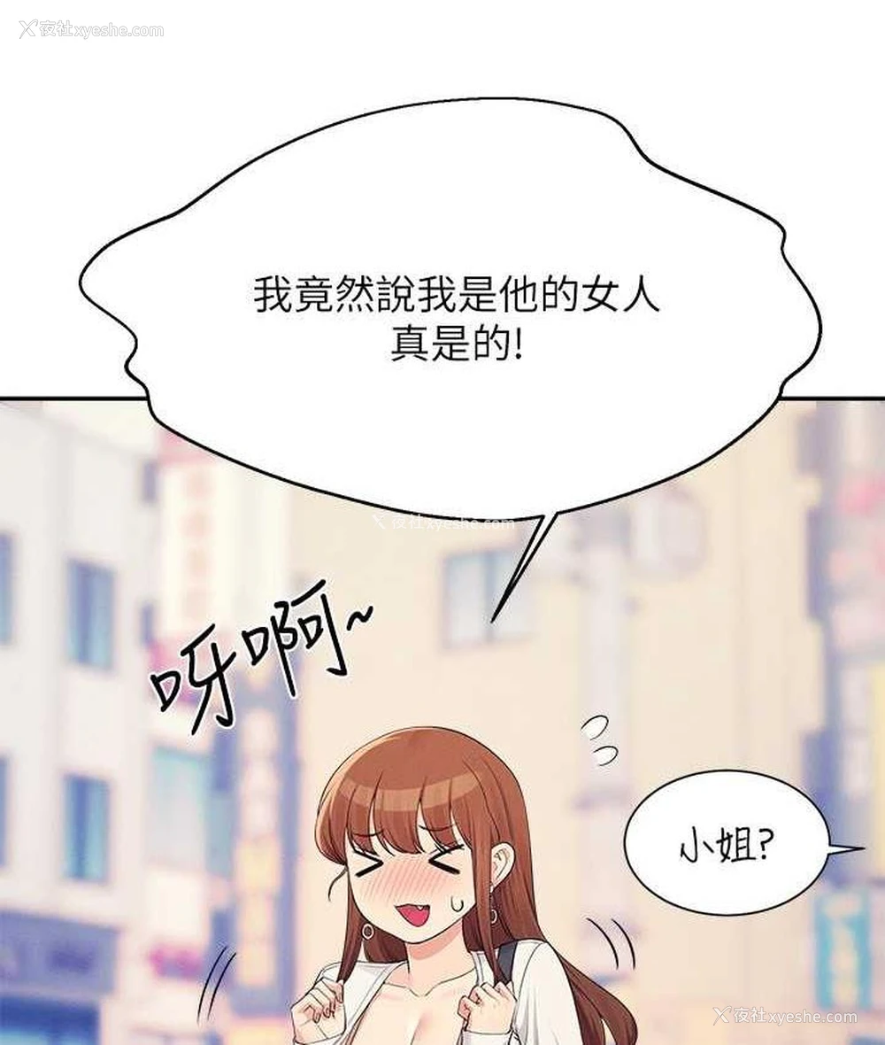24P - 谁说理组没正妹