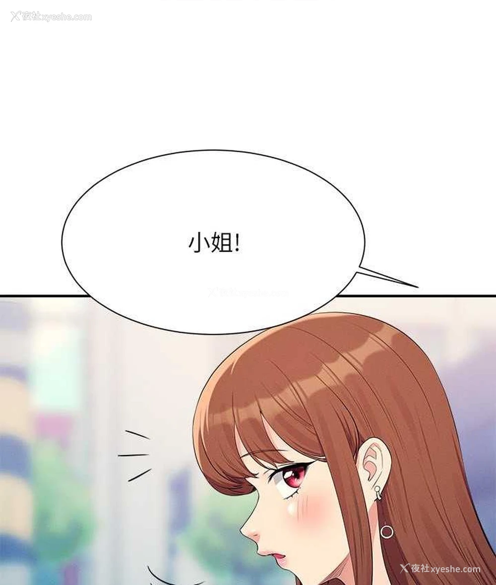 26P - 谁说理组没正妹