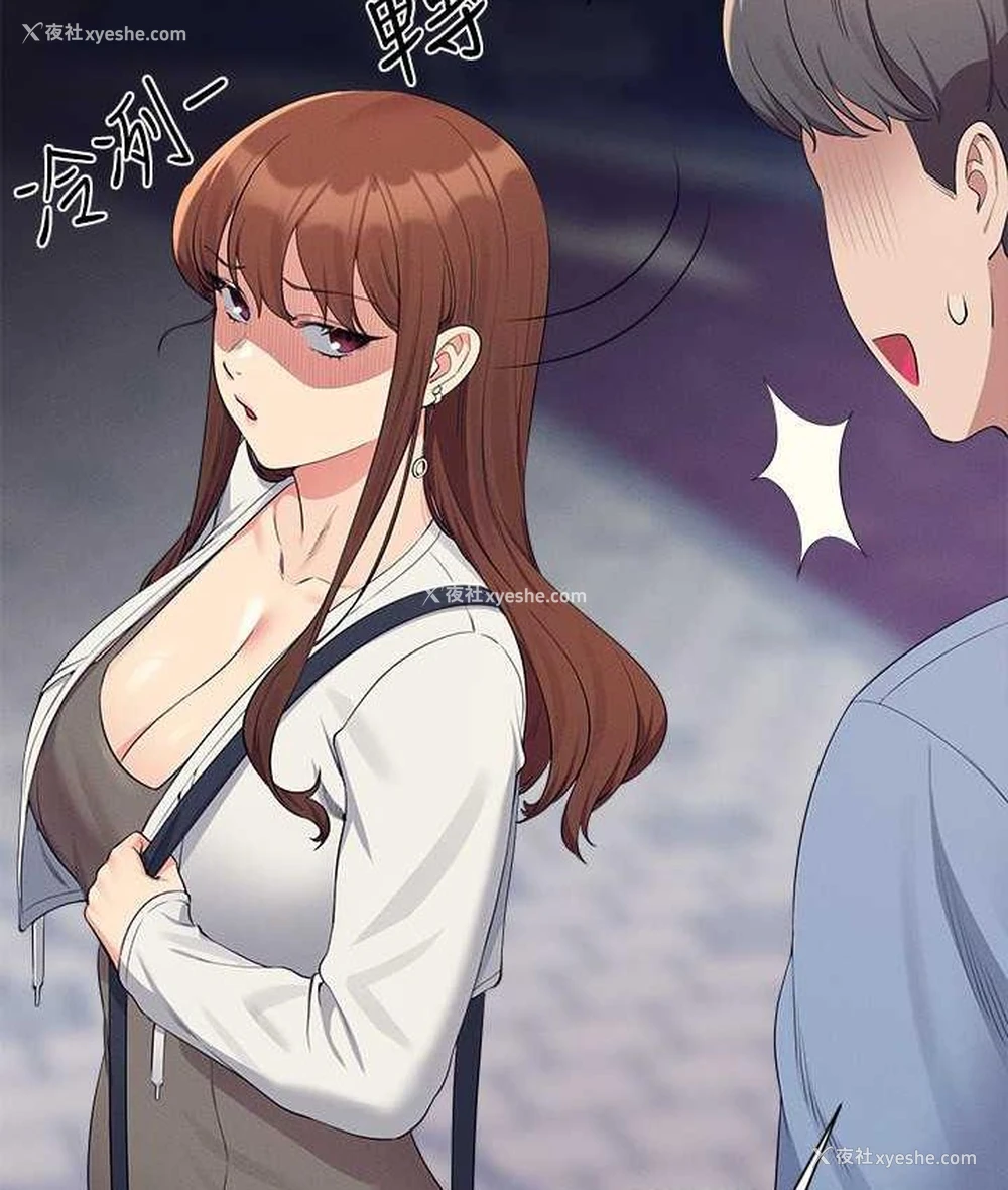 30P - 谁说理组没正妹