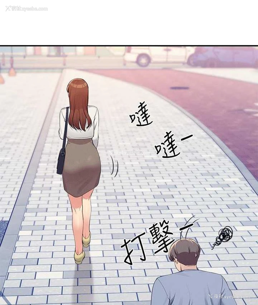 32P - 谁说理组没正妹