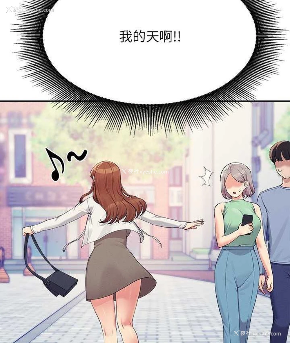 37P - 谁说理组没正妹