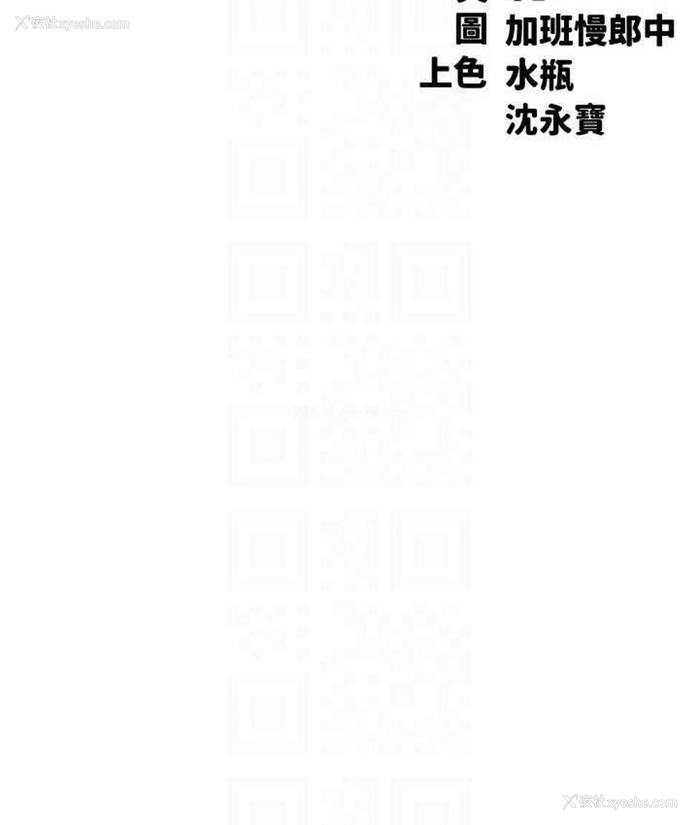40P - 谁说理组没正妹