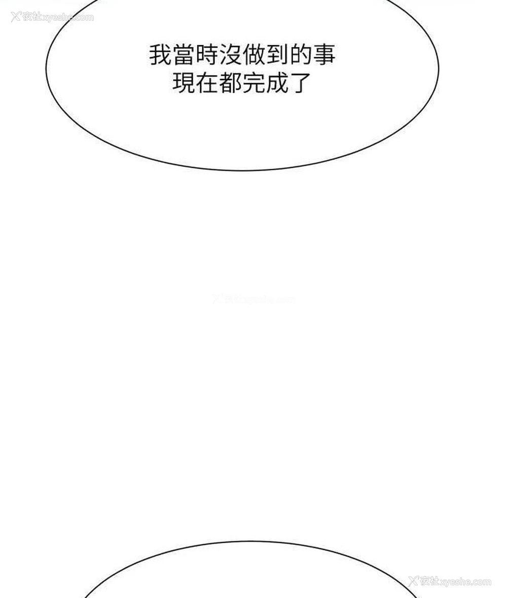46P - 谁说理组没正妹