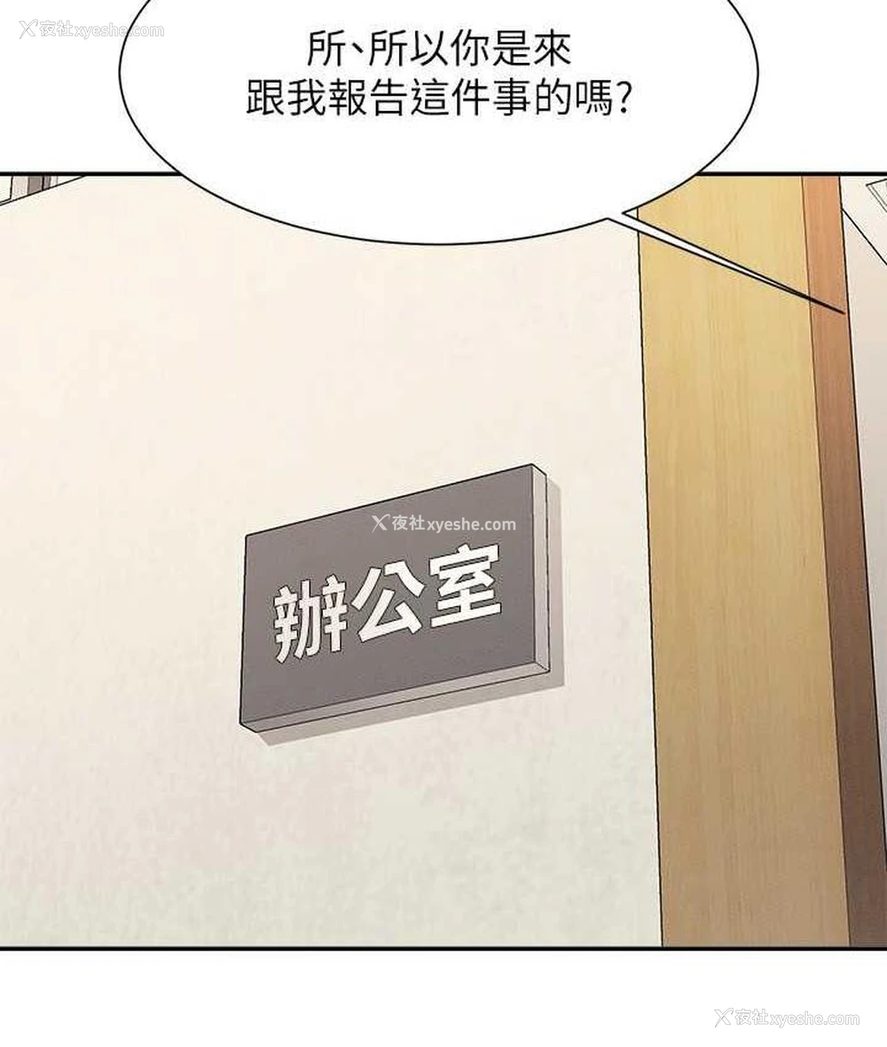 47P - 谁说理组没正妹