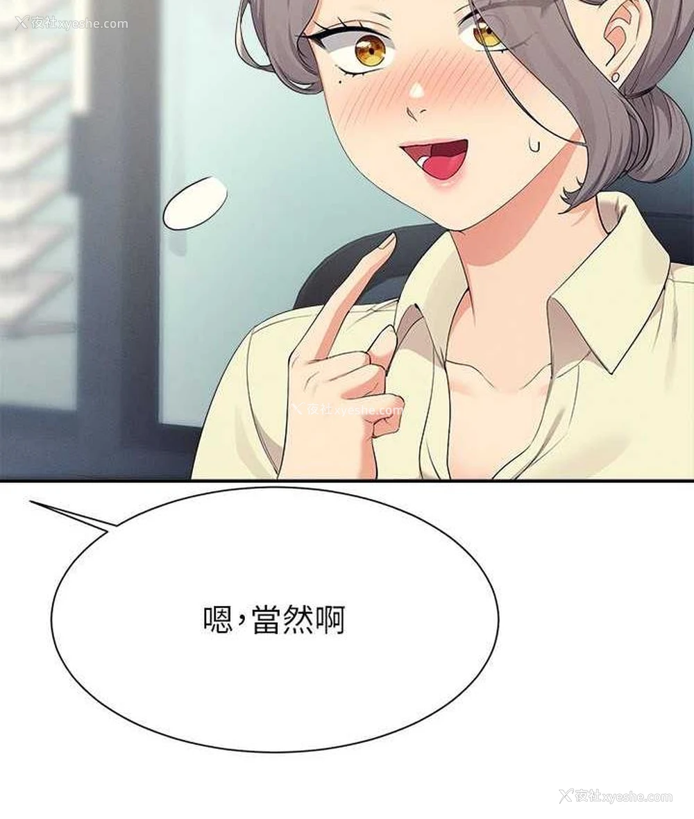 51P - 谁说理组没正妹