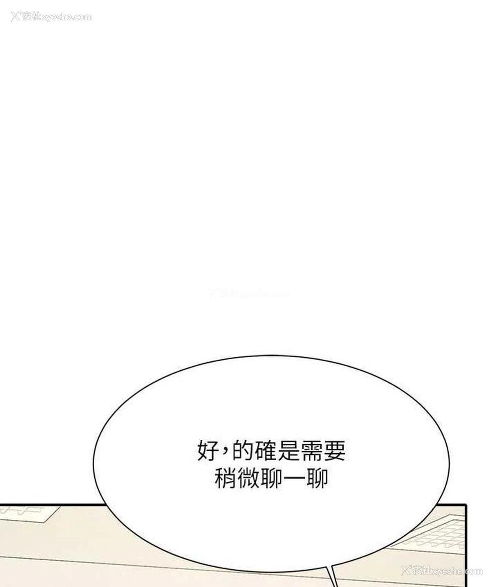 52P - 谁说理组没正妹