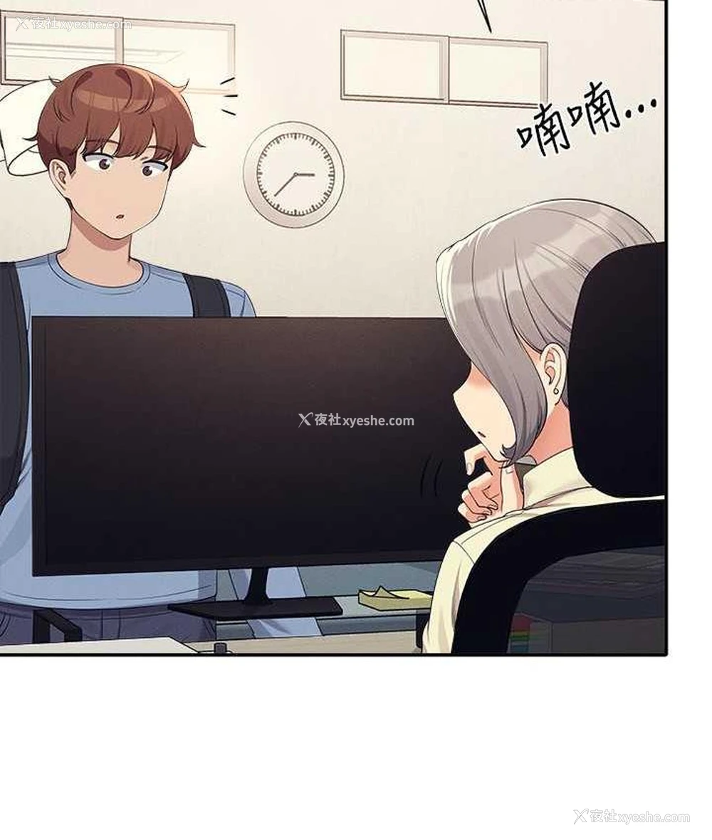 53P - 谁说理组没正妹