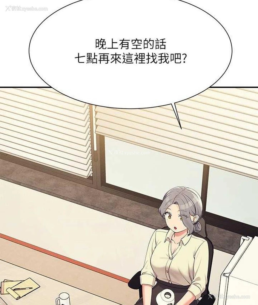 56P - 谁说理组没正妹