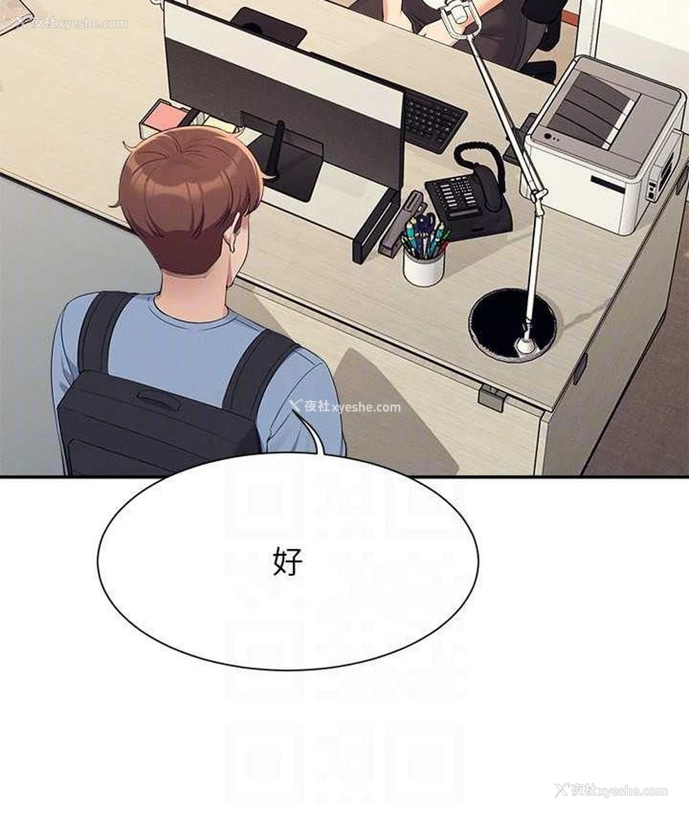 57P - 谁说理组没正妹