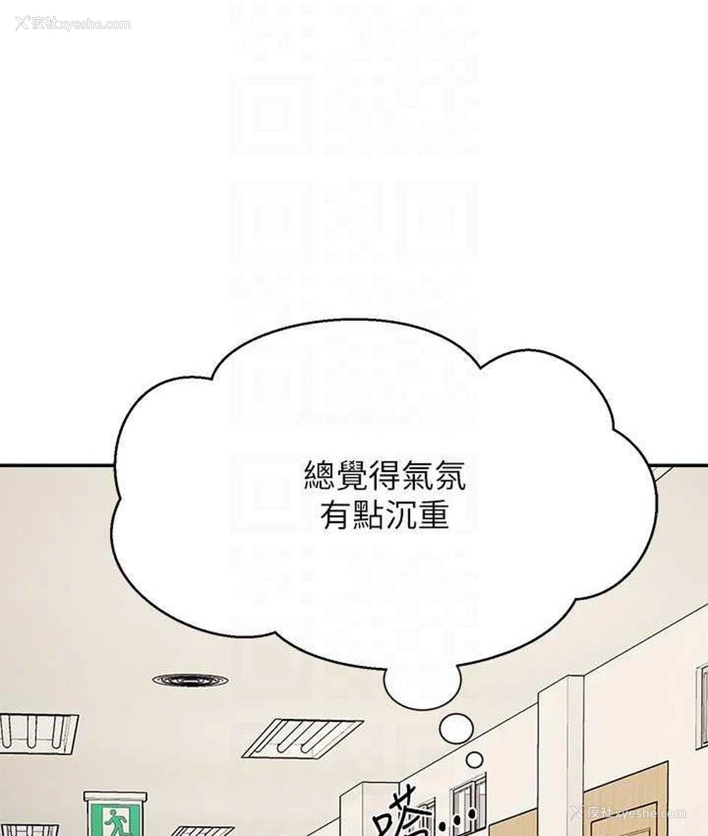 58P - 谁说理组没正妹
