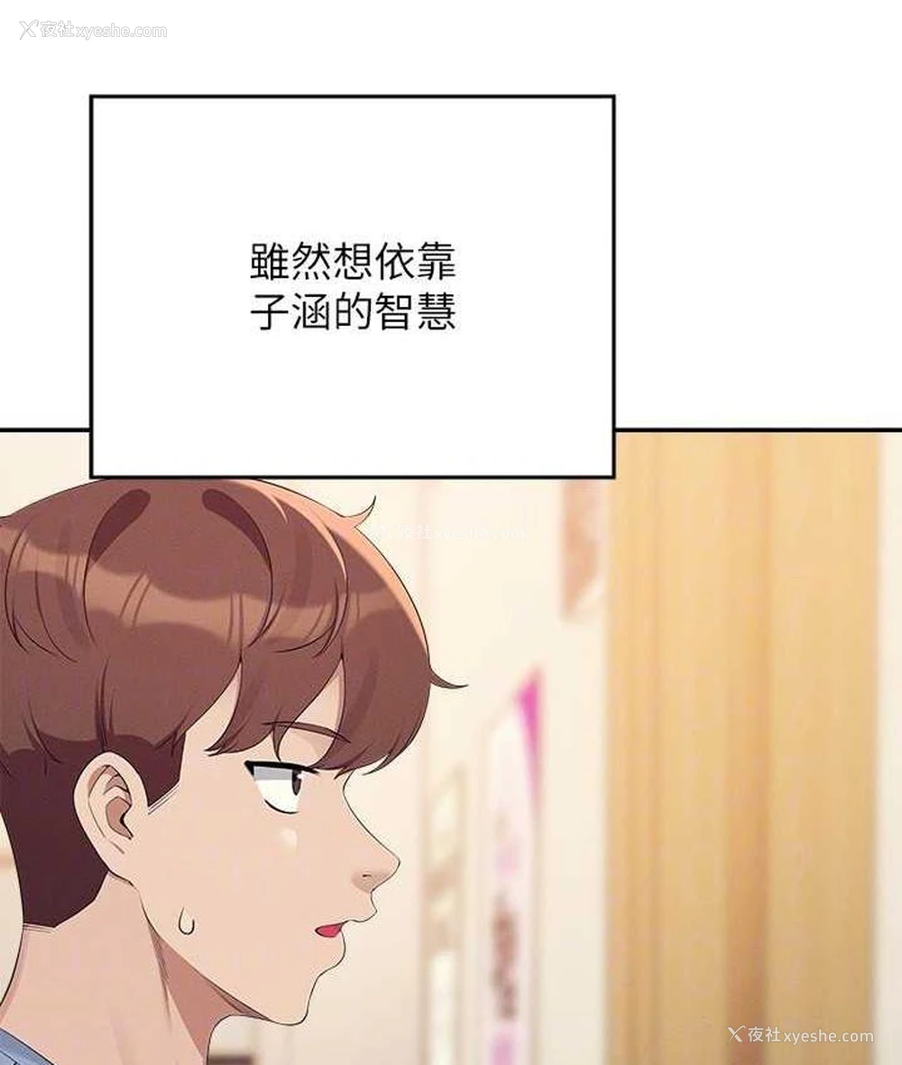 60P - 谁说理组没正妹