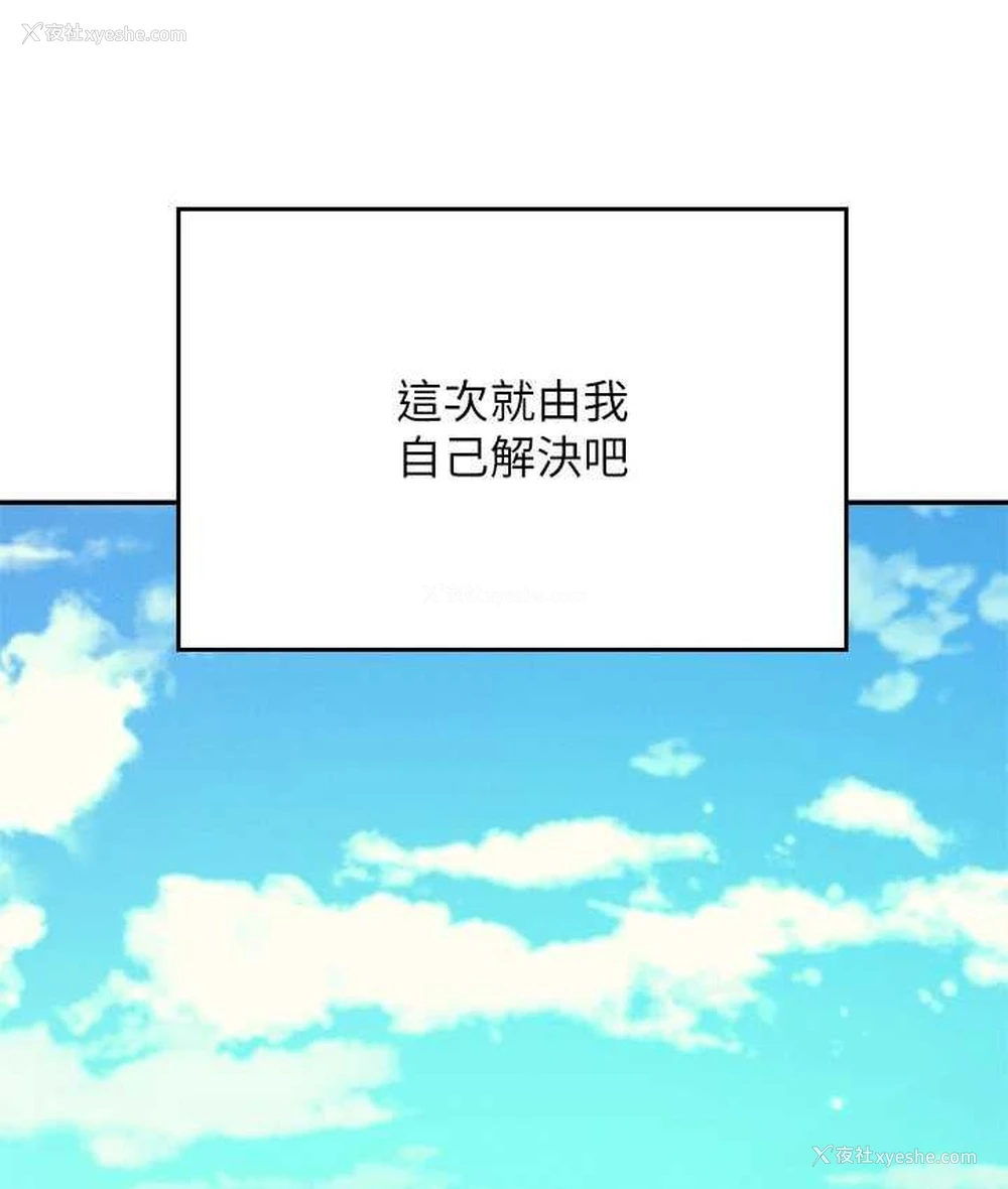 62P - 谁说理组没正妹