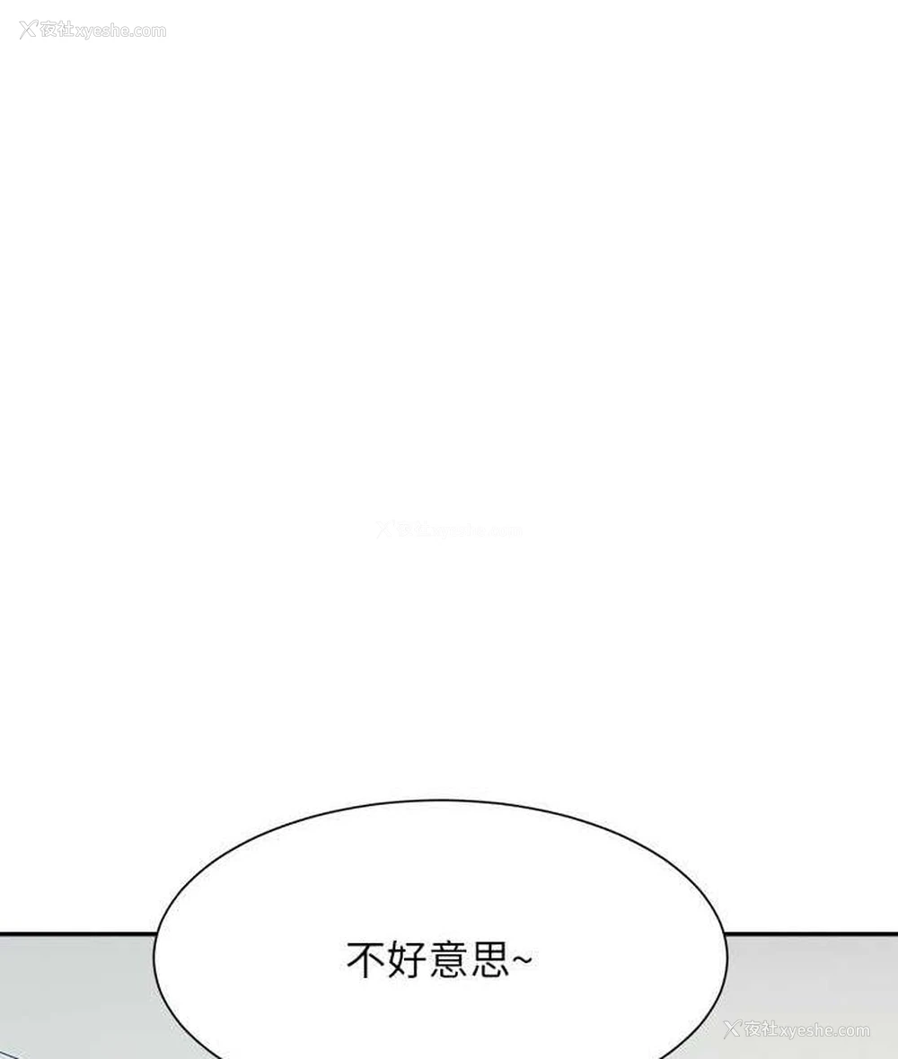 64P - 谁说理组没正妹