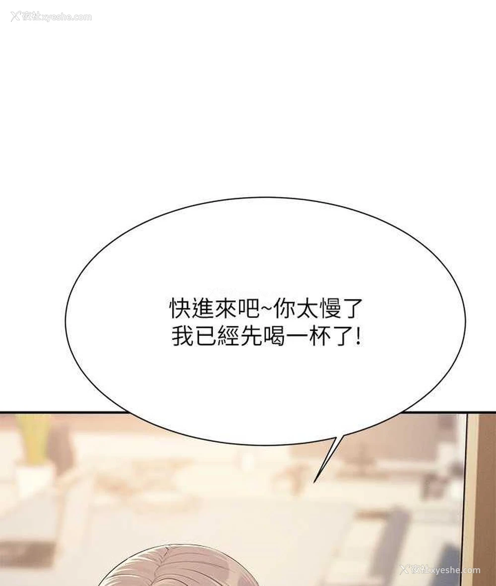 66P - 谁说理组没正妹