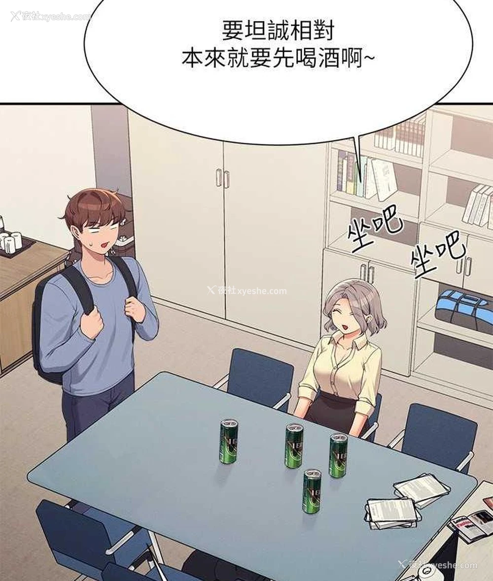 69P - 谁说理组没正妹