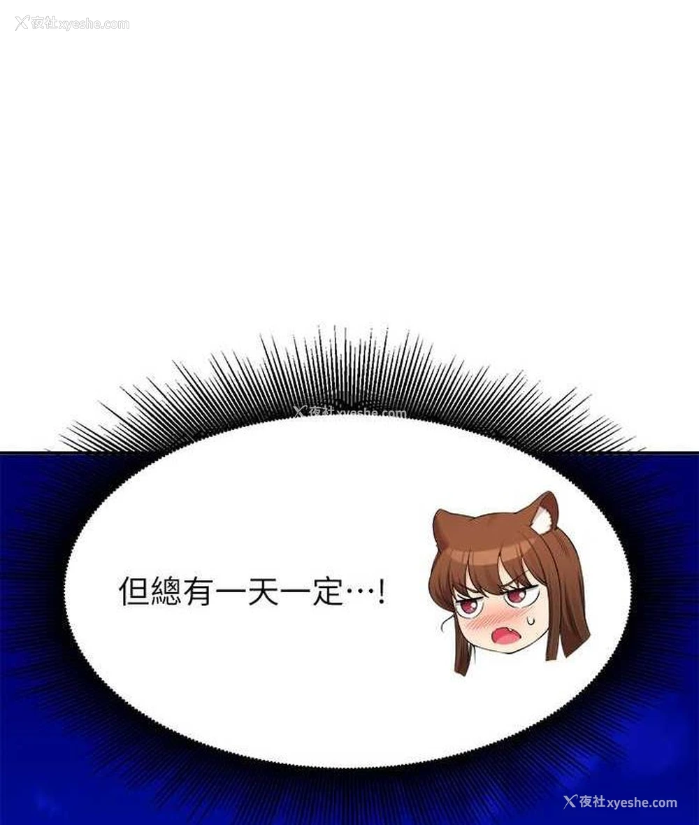 6P - 谁说理组没正妹