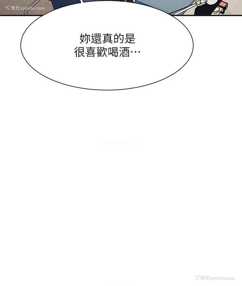 70P - 谁说理组没正妹