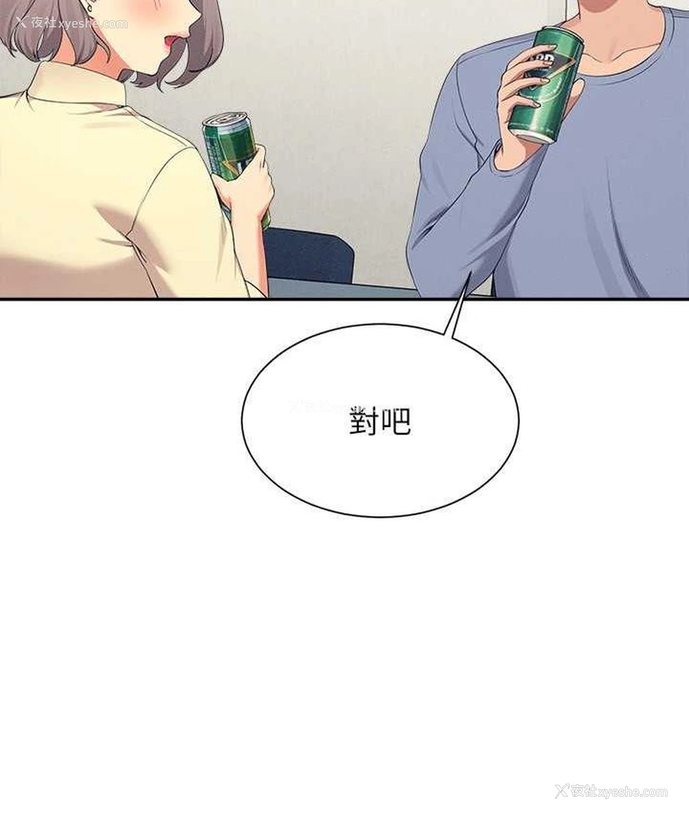 74P - 谁说理组没正妹