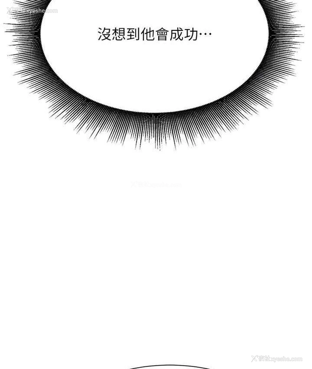 79P - 谁说理组没正妹