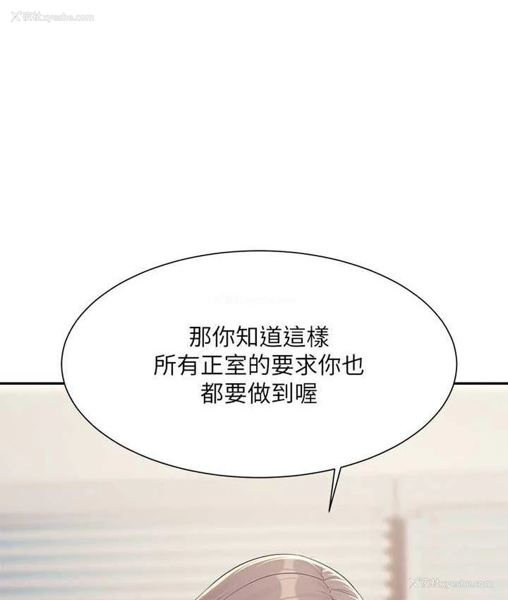 87P - 谁说理组没正妹