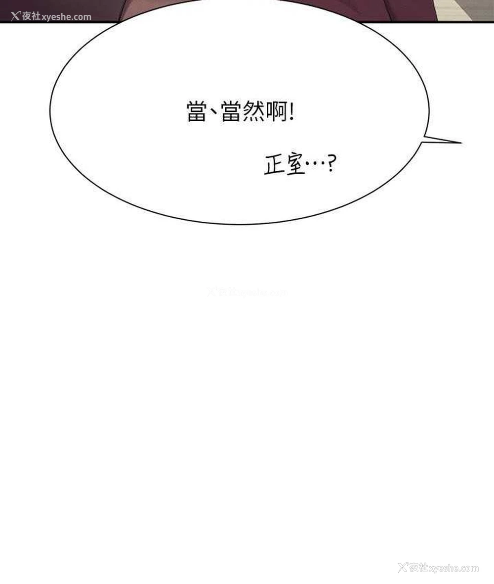 89P - 谁说理组没正妹